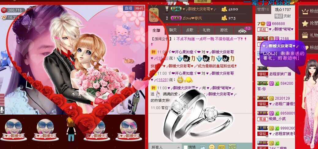 ✿湾湾✿的图片