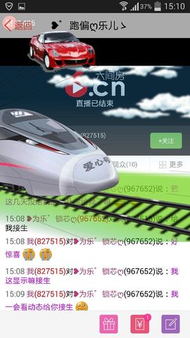 ღ曾经主播照片
