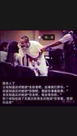 翠被冷落凄余馨主播照片