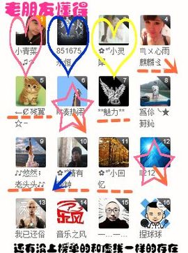 久久幸运久久♥主播照片