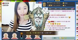天之蓝乄依依主播照片