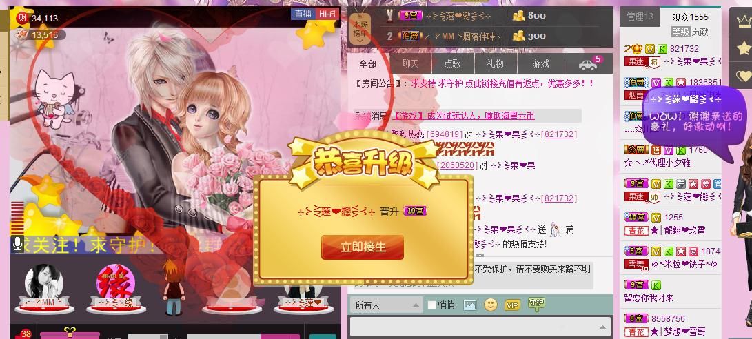 ╰☆☆∮四娘づ主播照片
