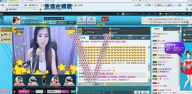 不在存在主播照片