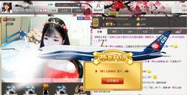 ❥＇阿七七的大长腿主播照片