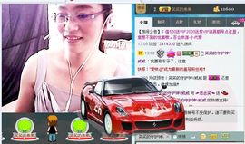 ☞思念笑☜主播照片