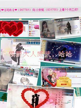 小安妮.主播照片