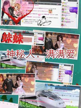 小安妮.主播照片