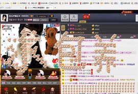 多多不乖主播照片