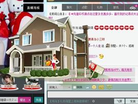 微媣~主播照片