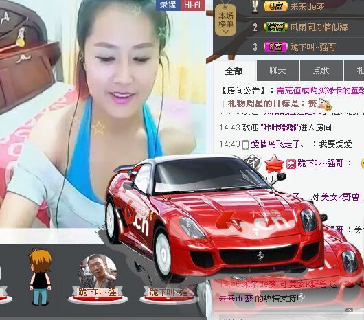 肉肉姐，小嘴淺吻的主播照片