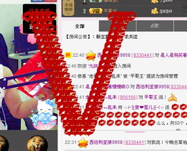 🌸雾里看花🌸主播照片
