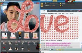 一班班长❤雪儿❤主播照片