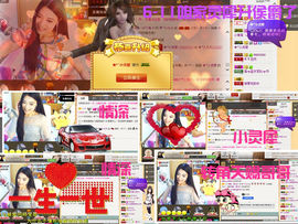 久久幸运久久♥主播照片