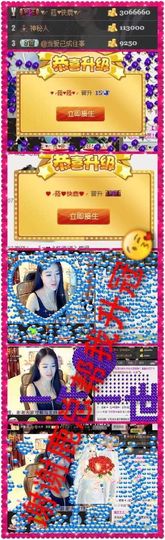 ♥╭菈♥菈♥╭主播照片