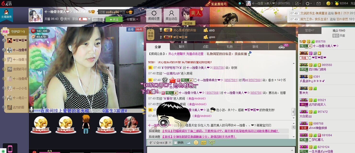 蚀骨💕冷美人的图片