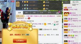 依拉☂小傻妞☂主播照片