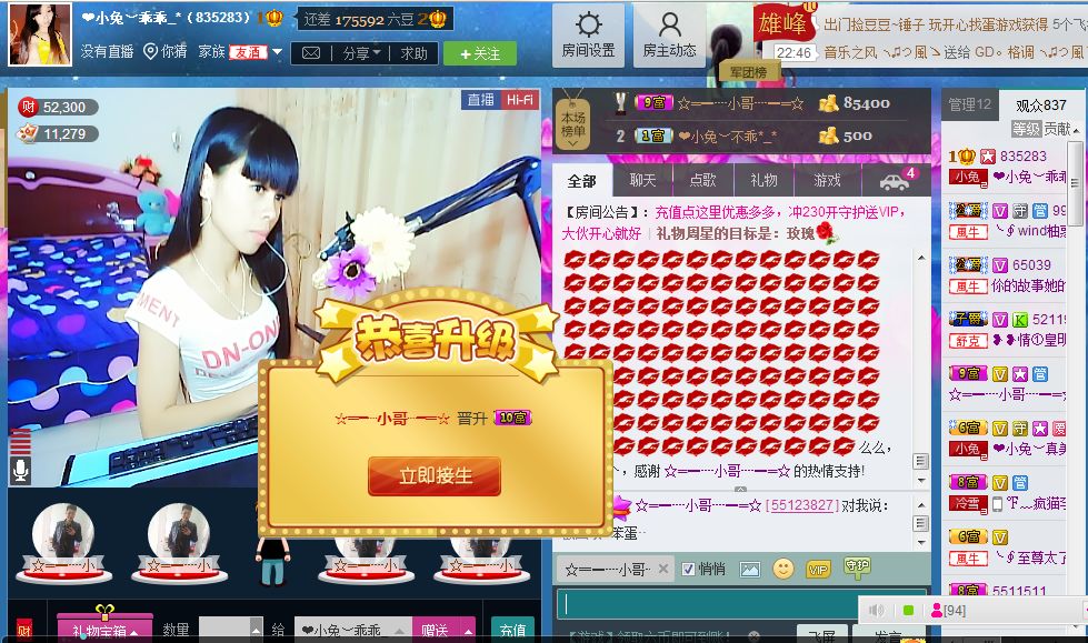蔡梦瑶的图片