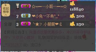 蔡梦瑶的图片