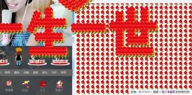 ❤．狐仙の主播照片