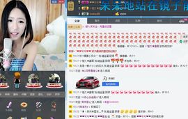 ❤．狐仙の主播照片