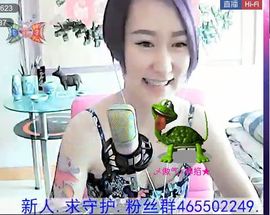 仙女下返主播照片