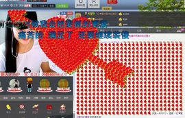 梅★梅★主播照片