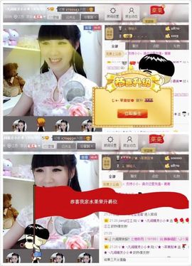 じ★╮凡间精灵小小✿主播照片