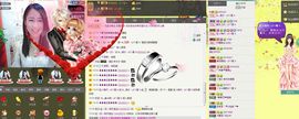 🔥桃子🔥主播照片