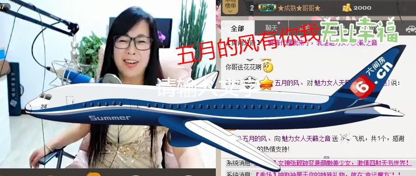 魅力女人唱民歌的图片