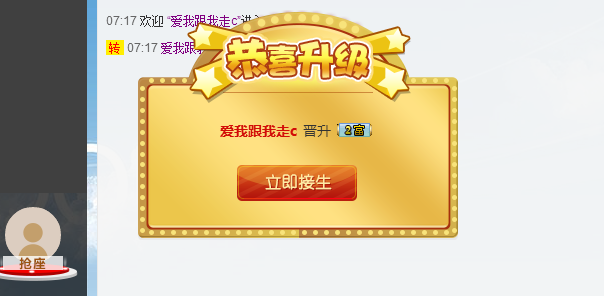 爱我跟我走c的主播照片