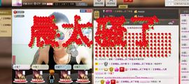 Mc九晨主播照片