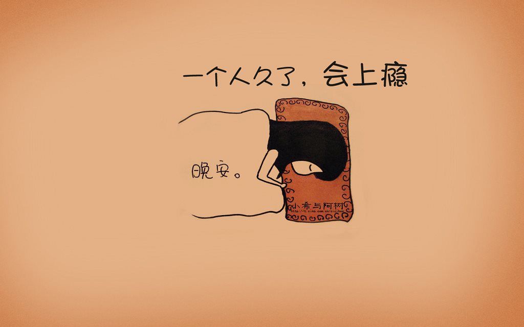 龙儿依依的主播照片