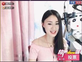 为爱♥♡灬停留主播照片