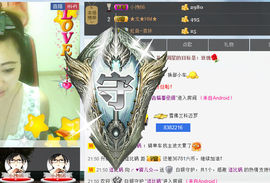 ♥寳❤主播照片