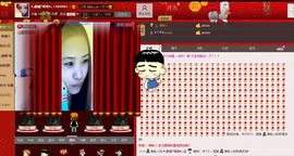 ✿湾湾✿主播照片