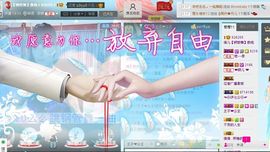 婲香小倩钢管舞主播照片