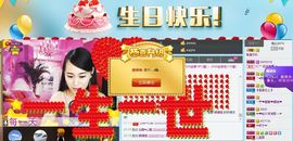 ♫聆听♬念晴主播照片