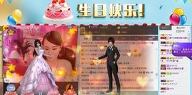 ♫聆听♬念晴主播照片