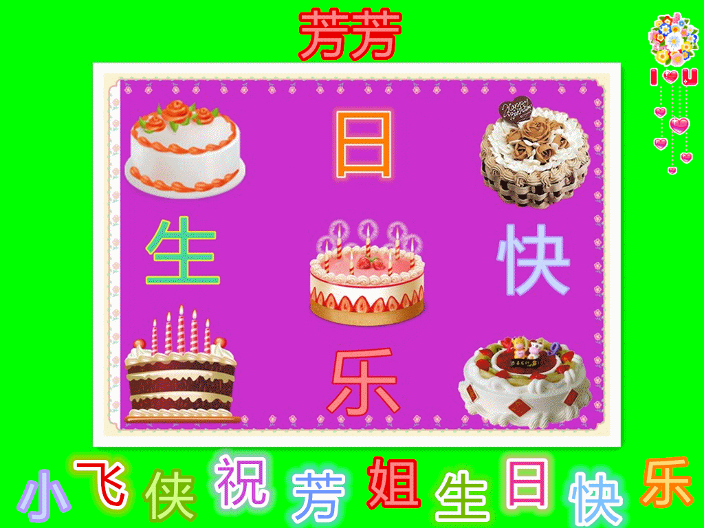 ✿在水一✿芳✿的图片
