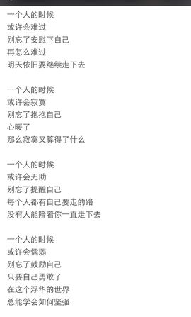 ︶...主播照片