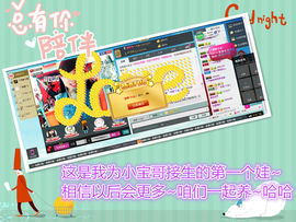 莎莎暂停播主播照片