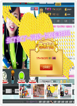 莎莎暂停播主播照片