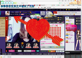 ゾ阿娟儿主播照片