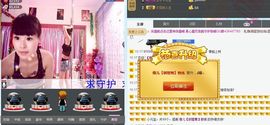 婲香小倩钢管舞主播照片