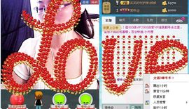 ☞思念笑☜主播照片