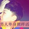 时光不老我们不散d