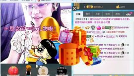 ☞思念笑☜主播照片