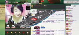 ╰❥梦想☭妖未成精ゞ主播照片