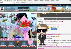 婉云👒欢快主播照片