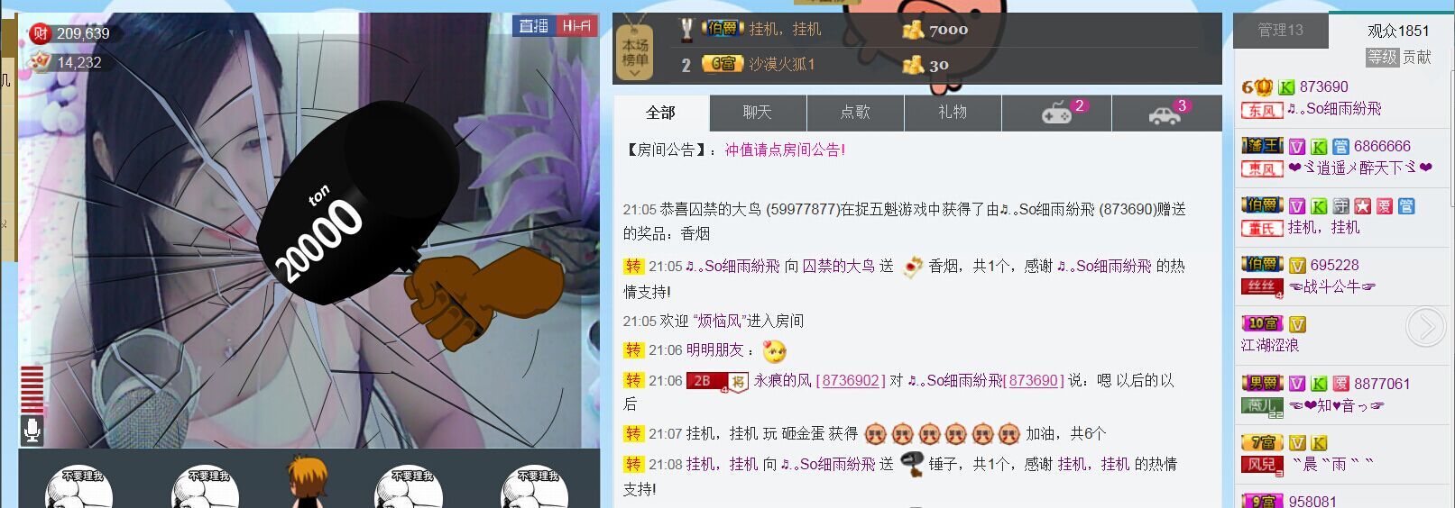 涼心168的主播照片